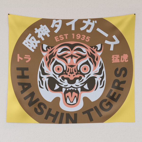 Item preview, Hanshin Tigers designed and sold by jacksontvs.