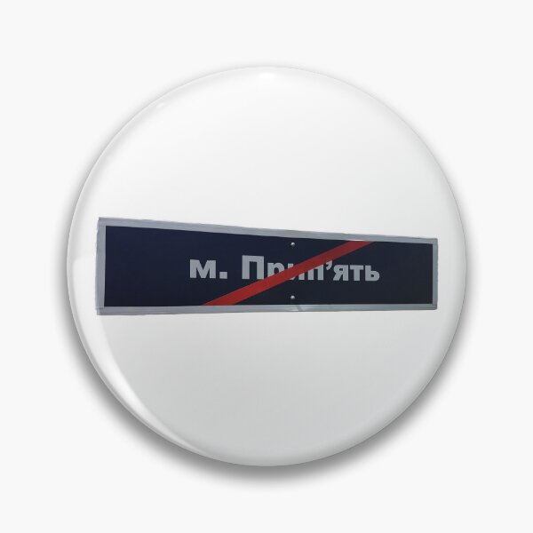 Item preview, Pripyat road sign designed and sold by Emxemx.