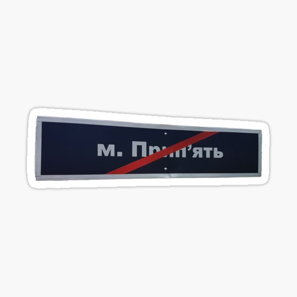 Artikel-Vorschau von Pripyat-Straßenschild, designt und verkauft von Emxemx.