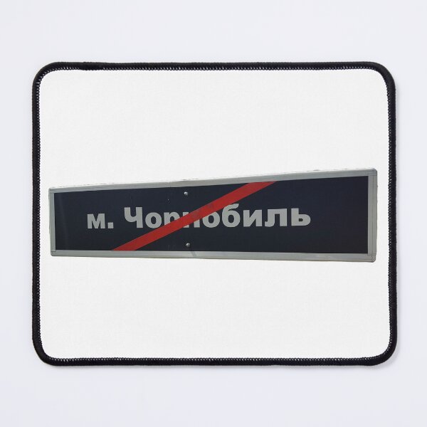 Item preview, Chornobyl road sign designed and sold by Emxemx.