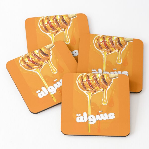Item preview, Honey Dripper Delight for the Sweet Tooth (Pun Intended!)- عسولة يا عسل بحبك بالعربي ميمزمضحكة designed and sold by FUNqoosh.