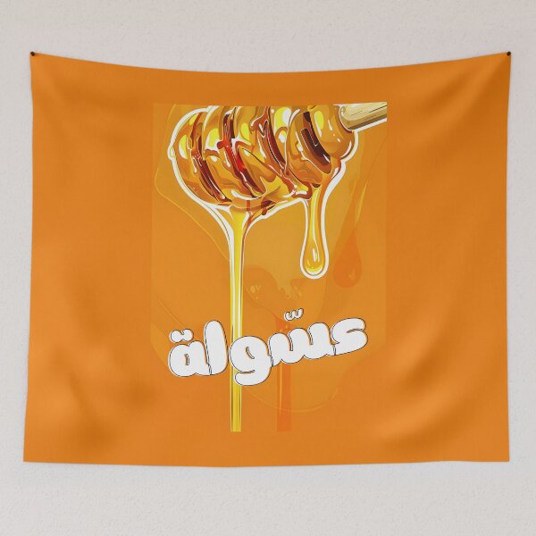 Item preview, Honey Dripper Delight for the Sweet Tooth (Pun Intended!)- عسولة يا عسل بحبك بالعربي ميمزمضحكة designed and sold by FUNqoosh.
