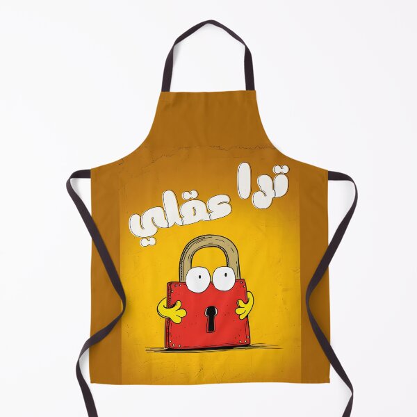 Item preview, Humorous Mind on Lockdown Arabic Funny Lock Meme Hilarious Sayings- ترا عقلي قفل بالعربي مضحك designed and sold by FUNqoosh.