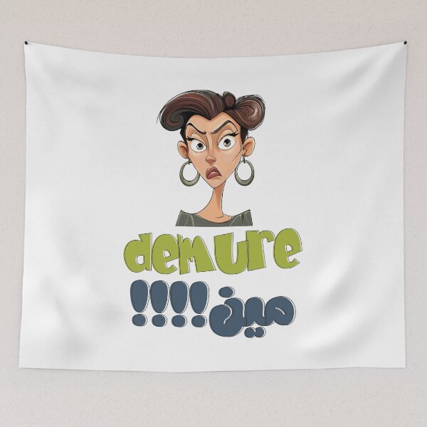 Item preview, ¿Recatado? Tendencia cursi, recatada y consciente de la generación Z Meme divertido de TikTok con elegancia sarcástica designed and sold by FUNqoosh.