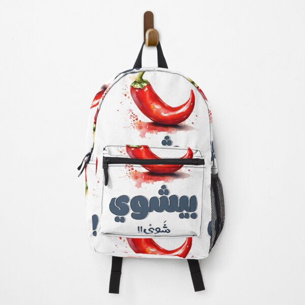 Item preview, Funny Spicy Meme and Clever Pun: Hot Chili Pepper with فلفل حار بالعربي مضحك بيشوي شوي designed and sold by FUNqoosh.