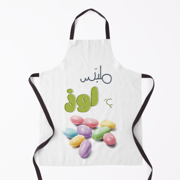 Item preview, Jordan Coated Almonds: Sweet Celebration Candy with a Historical Twist- ملبس ع لوز حلويات عربية مطبقيات وعلب هدايا أعراس designed and sold by FUNqoosh.