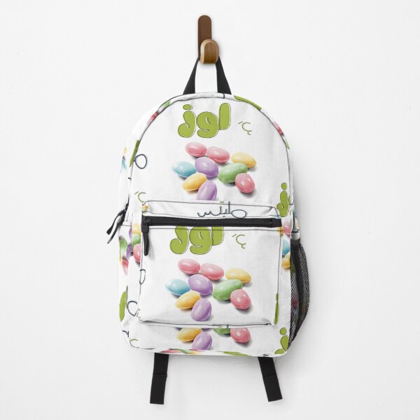 Item preview, Jordan Coated Almonds: Sweet Celebration Candy with a Historical Twist- ملبس ع لوز حلويات عربية مطبقيات وعلب هدايا أعراس designed and sold by FUNqoosh.