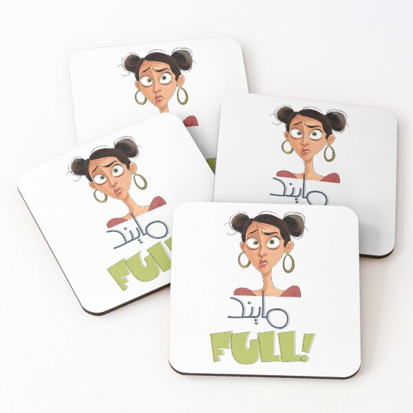 Item preview, Demure Cutesy Mindful Trend GenZ TikTok Funny Meme with Sarcastic Charm- مايند فول بالعربي تيك توك تريند مضحك designed and sold by FUNqoosh.