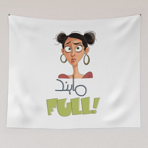 Item preview, Demure Cutesy Mindful Trend GenZ TikTok Meme divertido con encanto sarcástico- مايند فول بالعربي تيك توك تريند مضحك designed and sold by FUNqoosh.