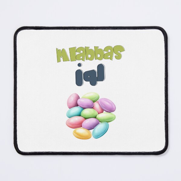 Item preview, Jordanian Almonds Mlabbas: Classic Candy-Coated Elegance for Every Celebration- ملبس ع لوز designed and sold by FUNqoosh.