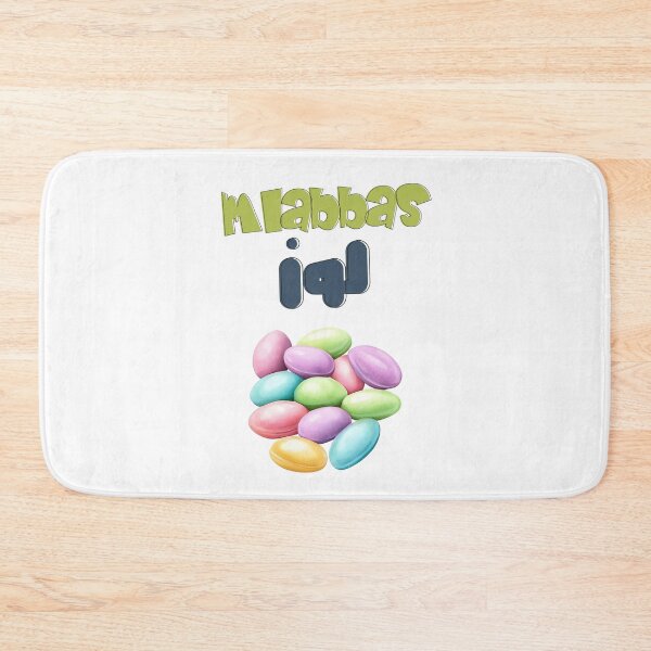 Item preview, Jordanian Almonds Mlabbas: Classic Candy-Coated Elegance for Every Celebration- ملبس ع لوز designed and sold by FUNqoosh.