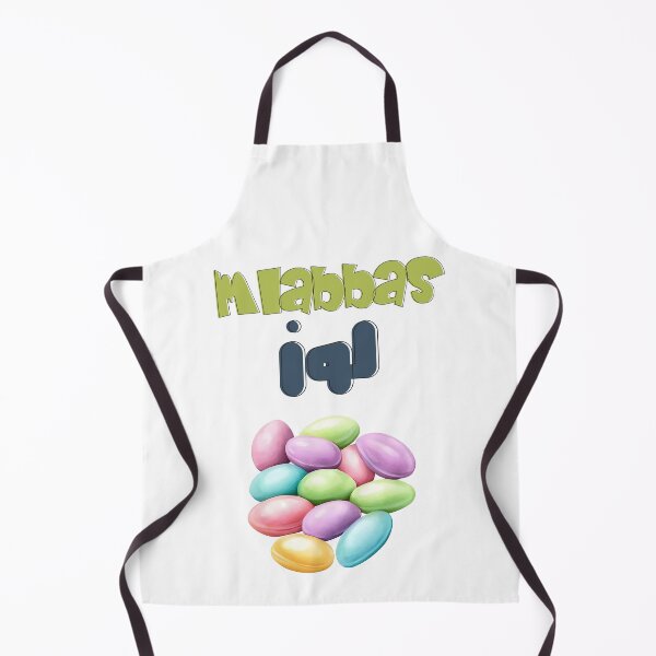 Item preview, Jordanian Almonds Mlabbas: Classic Candy-Coated Elegance for Every Celebration- ملبس ع لوز designed and sold by FUNqoosh.