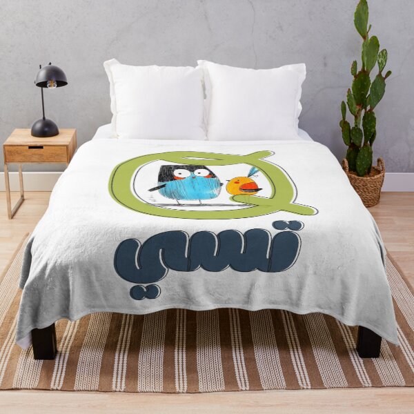 Item preview, Q تسي Wordplay: Demure Cutesy Mindful Trend GenZ TikTok Funny Meme with a Twist Cute Birds- كيوتسي بالعربي مضحك تريند
designed and sold by FUNqoosh.