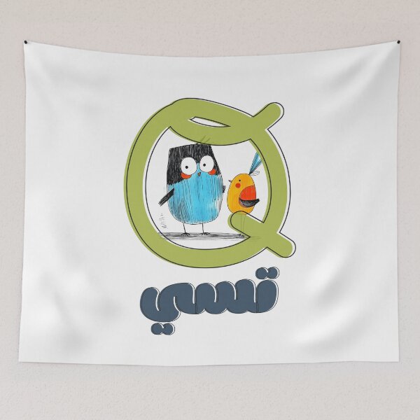 Item preview, Q تسي Wordplay: Demure Cutesy Mindful Trend GenZ TikTok Funny Meme with a Twist Cute Birds- كيوتسي بالعربي مضحك تريند  designed and sold by FUNqoosh.