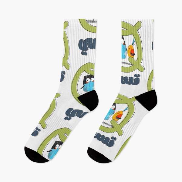 Item preview, Q تسي Wordplay: Demure Cutesy Mindful Trend GenZ TikTok Funny Meme with a Twist Cute Birds- كيوتسي بالعربي مضحك تريند  designed and sold by FUNqoosh.