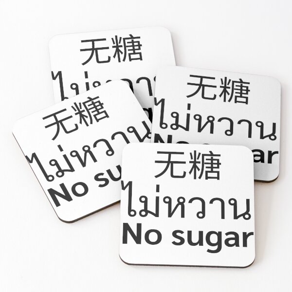 Item preview, No Sugar Sticker in Multiple Languages, Thai, English, chinese designed and sold by SuwanStudio.