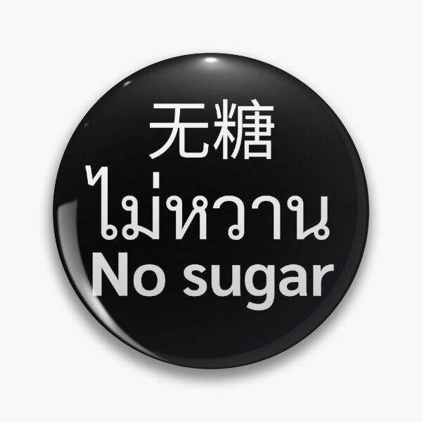 Item preview, No Sugar Sticker in Multiple Languages, Thai, English, chinese (white) designed and sold by SuwanStudio.