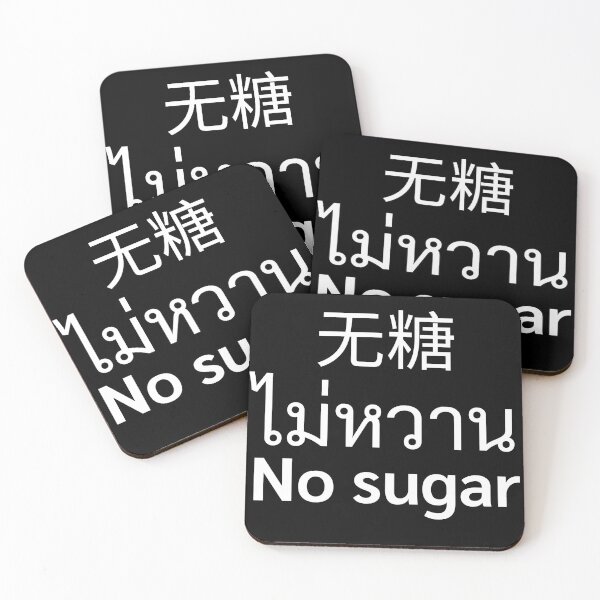 Item preview, No Sugar Sticker in Multiple Languages, Thai, English, chinese (white) designed and sold by SuwanStudio.