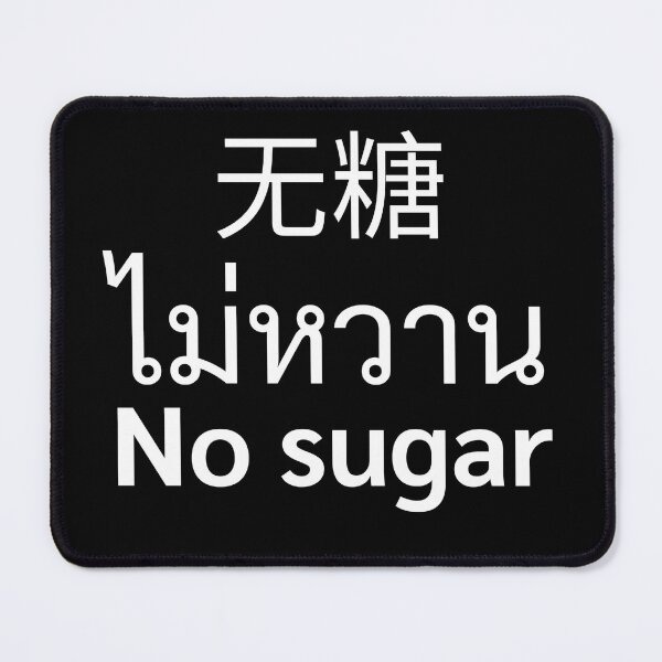 Item preview, No Sugar Sticker in Multiple Languages, Thai, English, chinese (white) designed and sold by SuwanStudio.