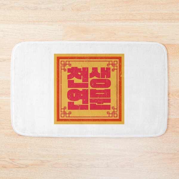 Item preview, A match made in heaven designed and sold by K-SSUN.