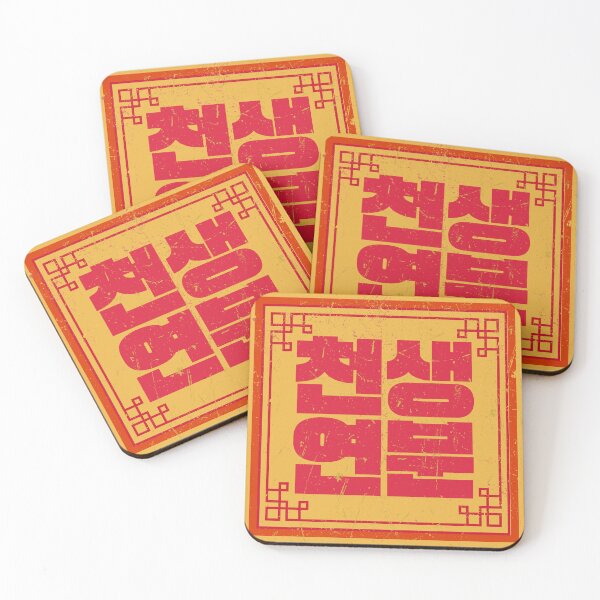 Item preview, A match made in heaven designed and sold by K-SSUN.