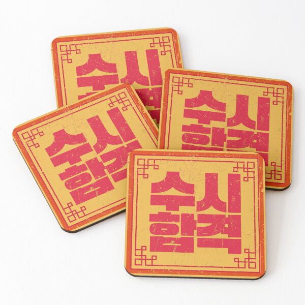 Item preview, a talisman for college admissions designed and sold by K-SSUN.