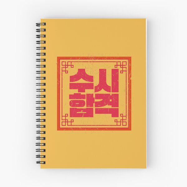 Item preview, a talisman for college admissions designed and sold by K-SSUN.