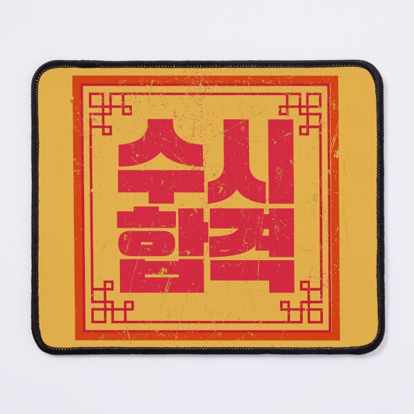 Item preview, a talisman for college admissions designed and sold by K-SSUN.