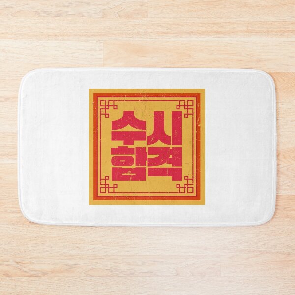 Item preview, a talisman for college admissions designed and sold by K-SSUN.