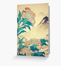 Mutual Admiration in Dana Greeting Card