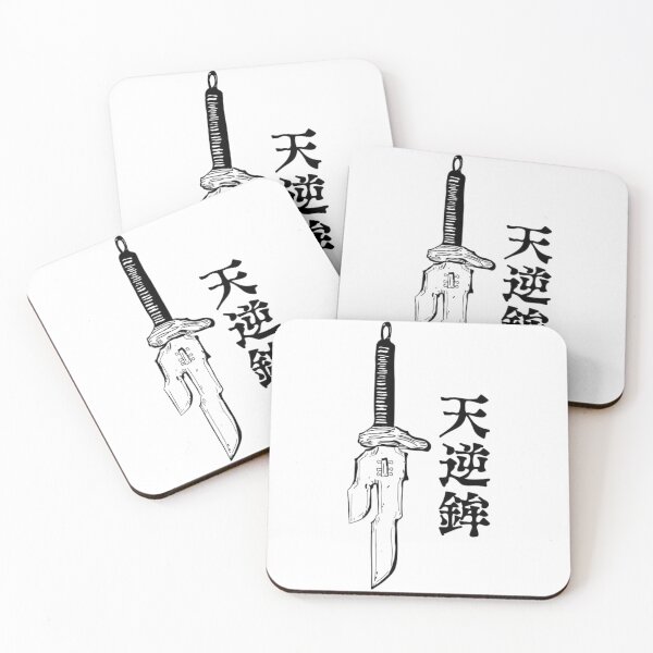 Item preview, Inverted Spear Of Heaven Toji designed and sold by Bridoof.