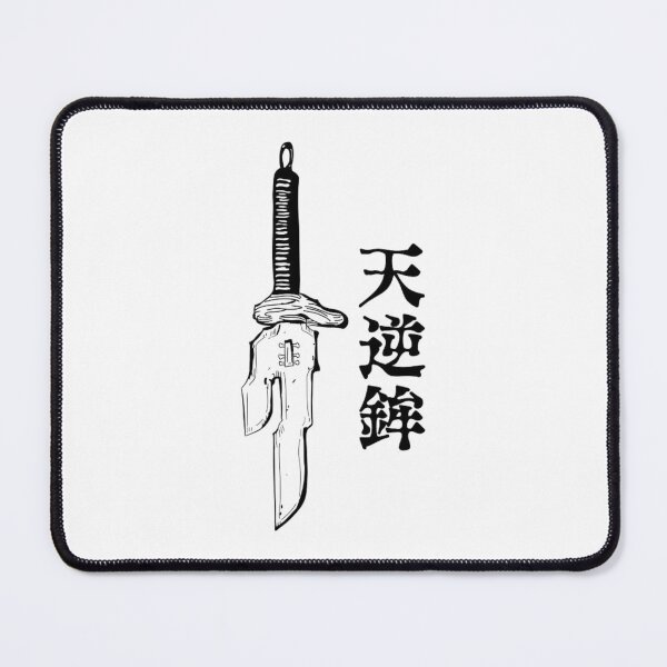Item preview, Inverted Spear Of Heaven Toji designed and sold by Bridoof.