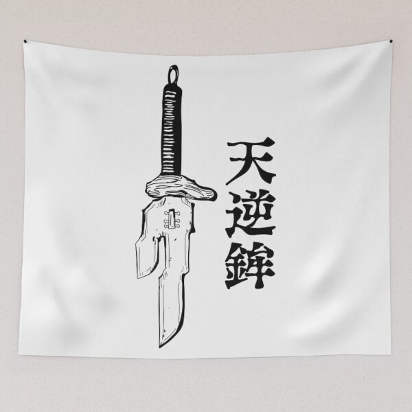 Item preview, Inverted Spear Of Heaven Toji designed and sold by Bridoof.