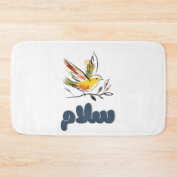 Item preview, سلام وغصن الزيتون- Olive Branch and Dove of Peace - Symbol of Ancient Harmony and Traditions | Eternal Emblem of Serenity designed and sold by FUNqoosh.