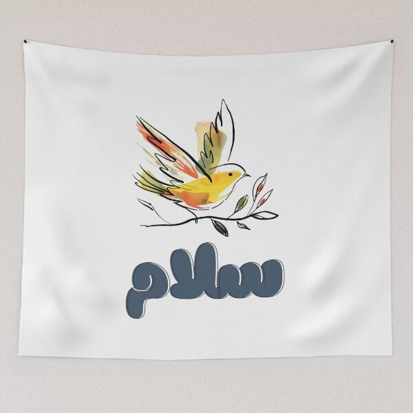 Item preview, سلام وغصن الزيتون- Olive Branch and Dove of Peace - Symbol of Ancient Harmony and Traditions | Eternal Emblem of Serenity designed and sold by FUNqoosh.