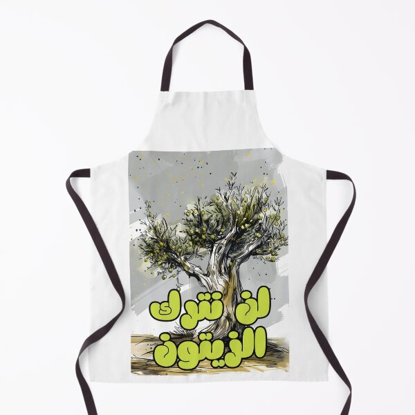 Item preview, لن نترك الزيتون صامدون في أرضنا- Justice and Peace- The Olive Tree Enduring Spirit of Resilience designed and sold by FUNqoosh.