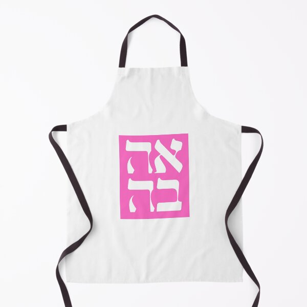 Item preview, Ahava - LOVE in Hebrew designed and sold by luvandsocial.