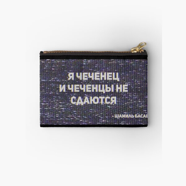 Item preview, Чеченская цитата designed and sold by TRIPT.