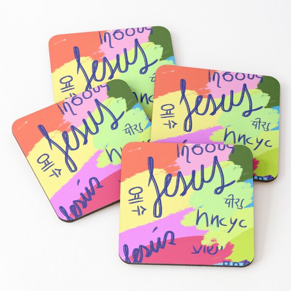 Item preview, Jesus in Various Languages. designed and sold by InaArts0.