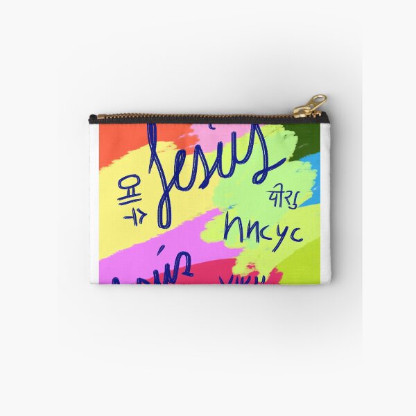 Item preview, Jesus in Various Languages. designed and sold by InaArts0.