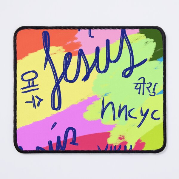 Item preview, Jesus in Various Languages. designed and sold by InaArts0.