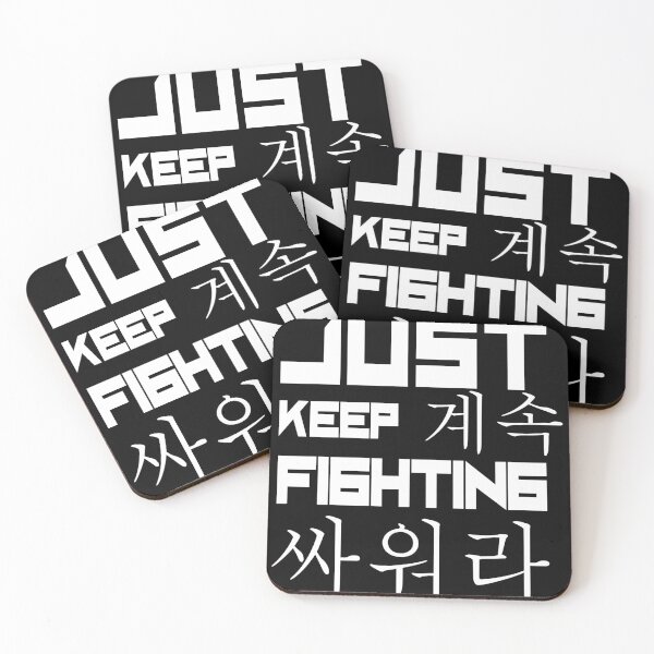 Item preview, Just Keep Fighting English and Korean  designed and sold by WilliamsGFX.