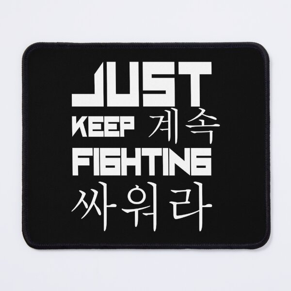 Item preview, Just Keep Fighting English and Korean designed and sold by WilliamsGFX.