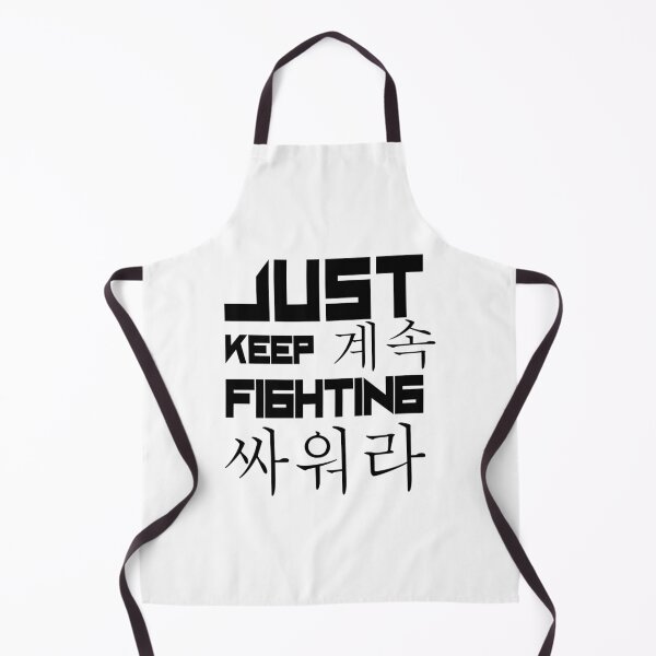 Item preview, Just Keep Fighting English and Korean  designed and sold by WilliamsGFX.