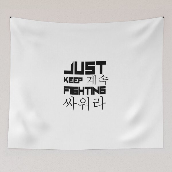 Item preview, Just Keep Fighting English and Korean  designed and sold by WilliamsGFX.