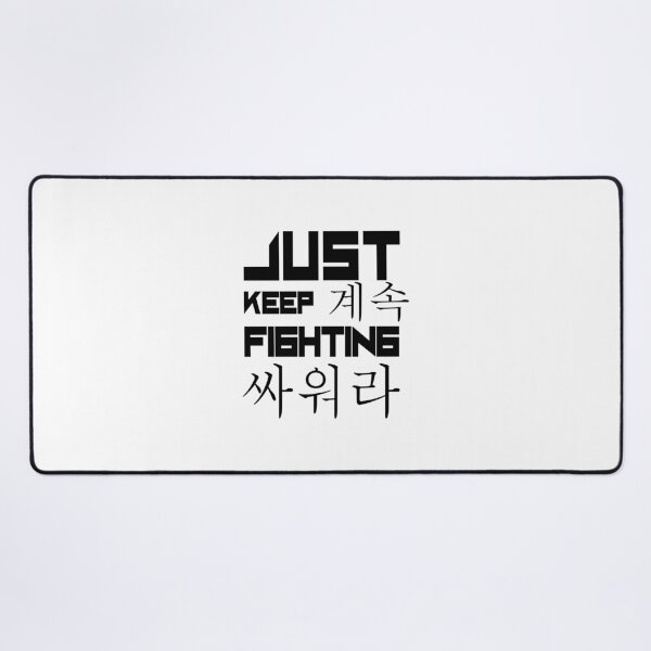 Item preview, Just Keep Fighting English and Korean designed and sold by WilliamsGFX.