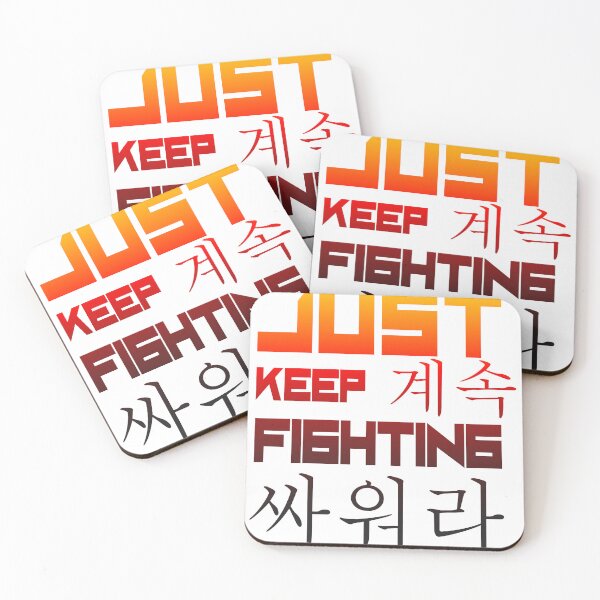 Item preview, Just Keep Fighting English and Korean Gradient fire designed and sold by WilliamsGFX.