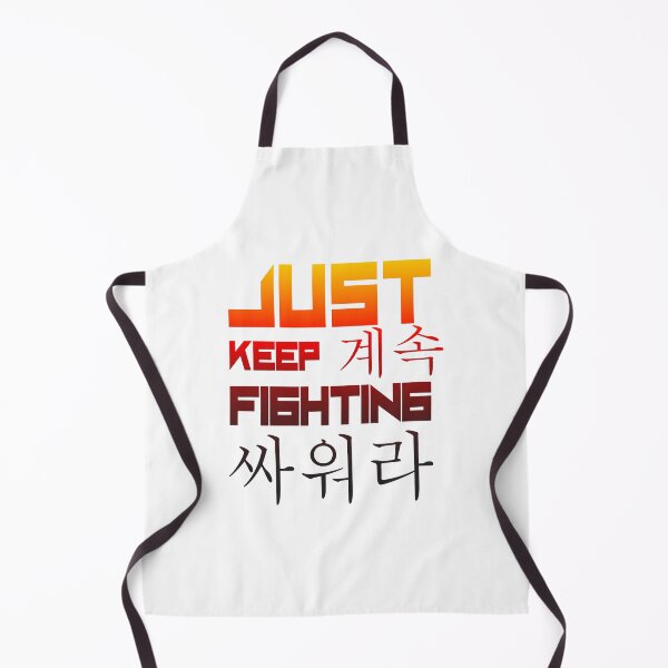 Item preview, Just Keep Fighting English and Korean Gradient fire designed and sold by WilliamsGFX.