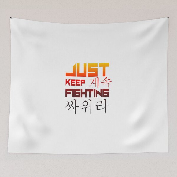 Item preview, Just Keep Fighting English and Korean Gradient fire designed and sold by WilliamsGFX.