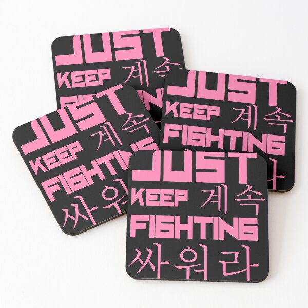 Item preview, Just Keep Fighting English and Korean Sakura Pink designed and sold by WilliamsGFX.